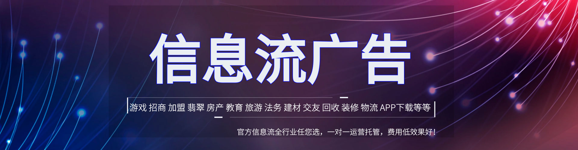 恩阳百度竞价代理