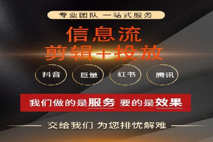 信息流推广开户指南：从入门到精通